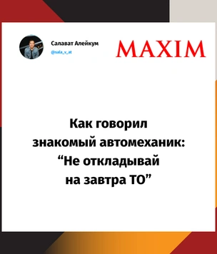 Твиты вторника и великий брейк