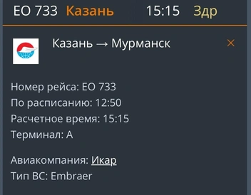 Источник: Mmkavia.ru