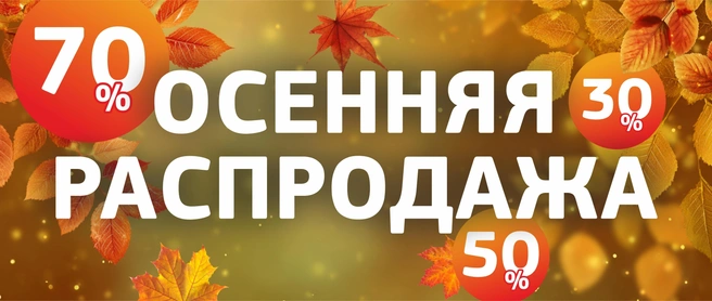 Источник: садовый центр «Исаковский»