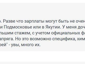 Источник: 161.RU
