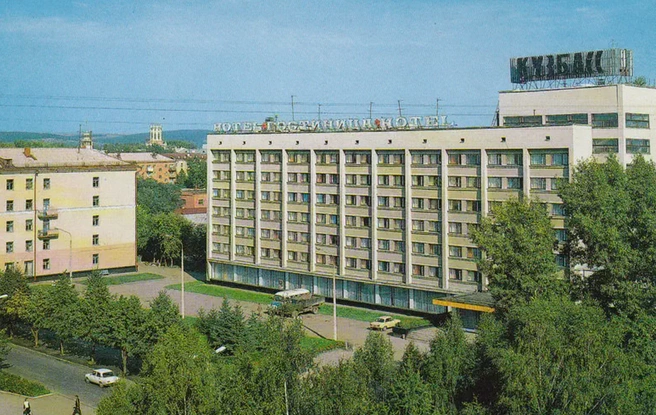 Так гостиница выглядела в 1989 году — и с тех пор мало изменилась | Источник: А. Козловский и М. Кудрявцев / издательство «Плакат» / pastvu.com