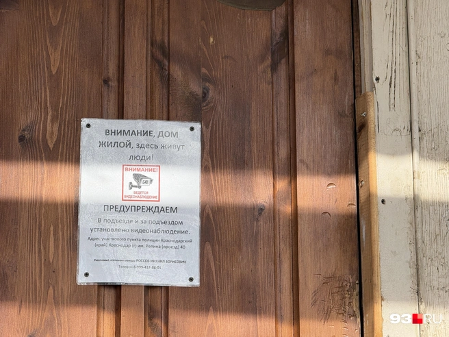 В аварийных домах продолжают жить люди | Источник: Валерия Дульская / 93.RU