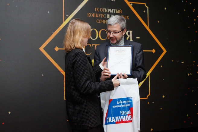 Представители депутатов Челябинской городской Думы Ветхова К. В., Муратчина Р. Л., Скалунова Ю. В. | Источник: «БОВИД»