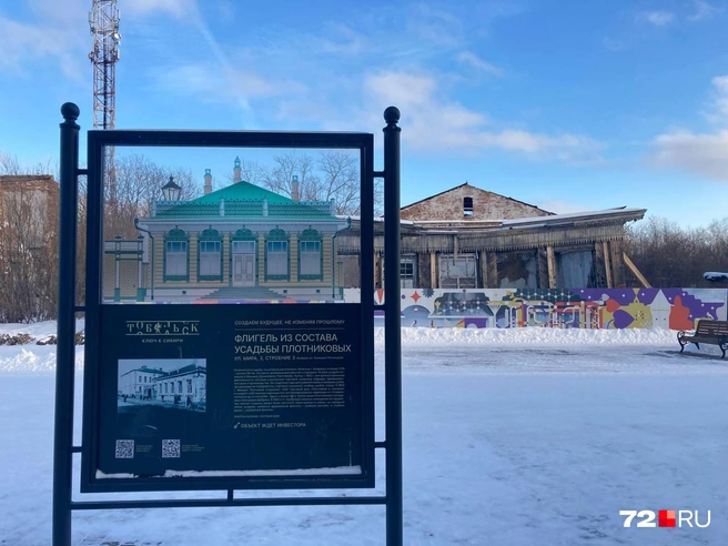 Источник: Артур Галиев / 72.RU