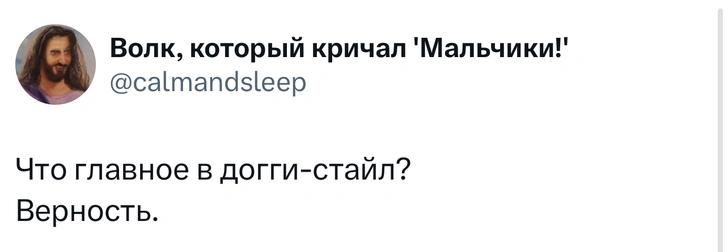 Источник: X (Twitter)