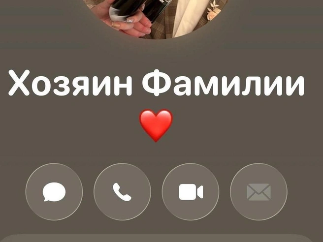 Источник: читатель 72.RU
