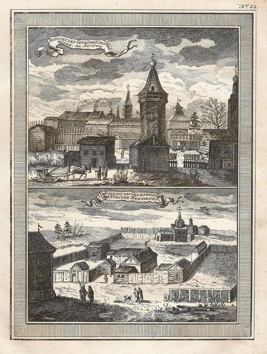 Гравюра «Вид острога воеводы в Берёзове. Вид тюрьмы князя Меншикова», 1769 г. | Источник: Музей Природы и Человека 