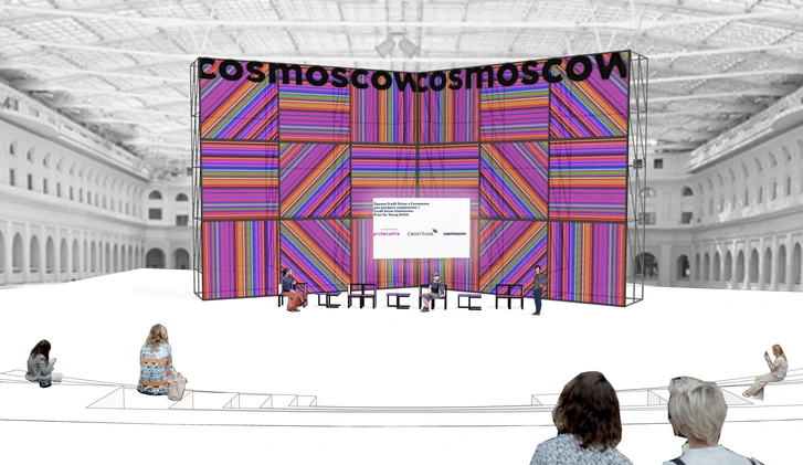 Архитектурный конкурс Cosmoscow и БВШД