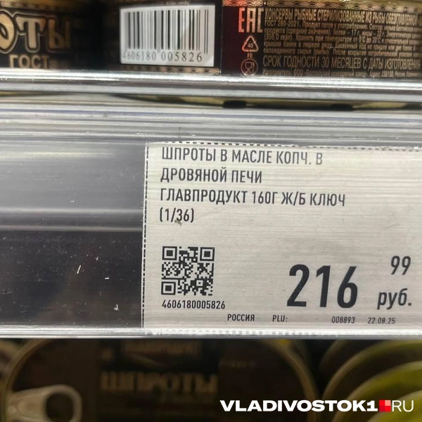 Источник: Елена Буйвол / VLADIVOSTOK1.RU