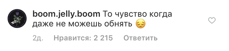 Милота дня: смотри, какой подарок Егор Крид сделал поклоннице