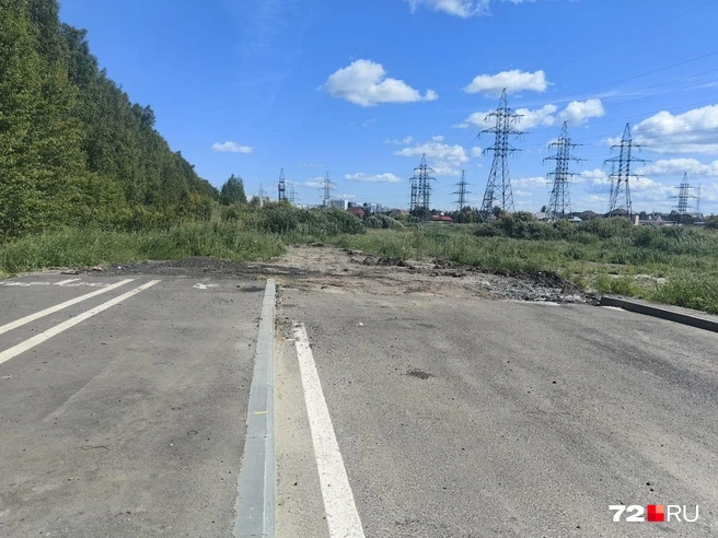 И всё. Дорога кончилась | Источник: Павел Красоткин / 72.RU 