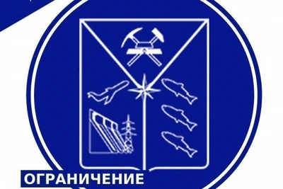 Ограничение движения на трассе Палатка-Кулу-Нексикан