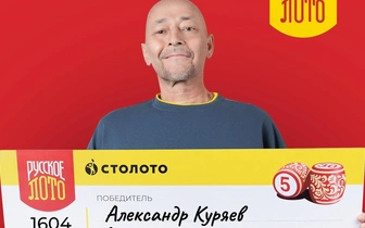 Фельдшер с Сахалина выиграл миллиард рублей в лотерее: сколько денег он получит на самом деле?