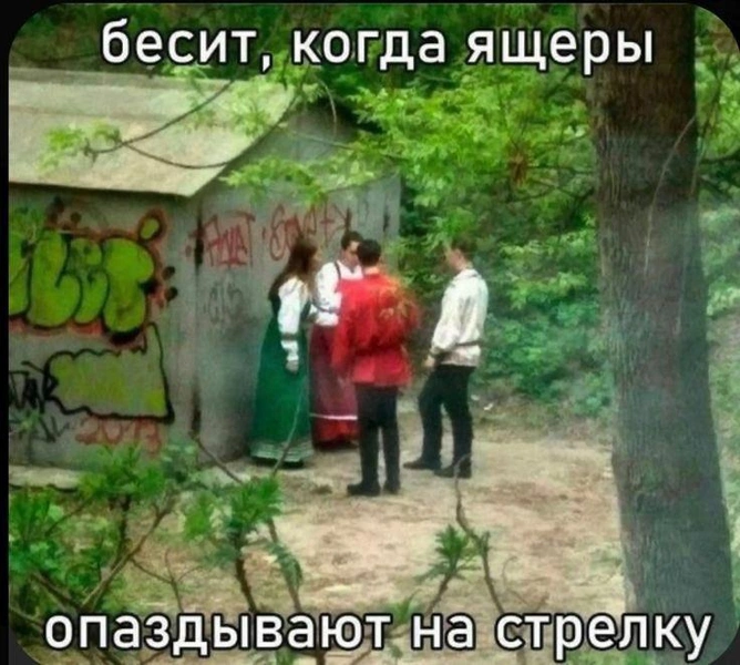 Источник: Соцсети