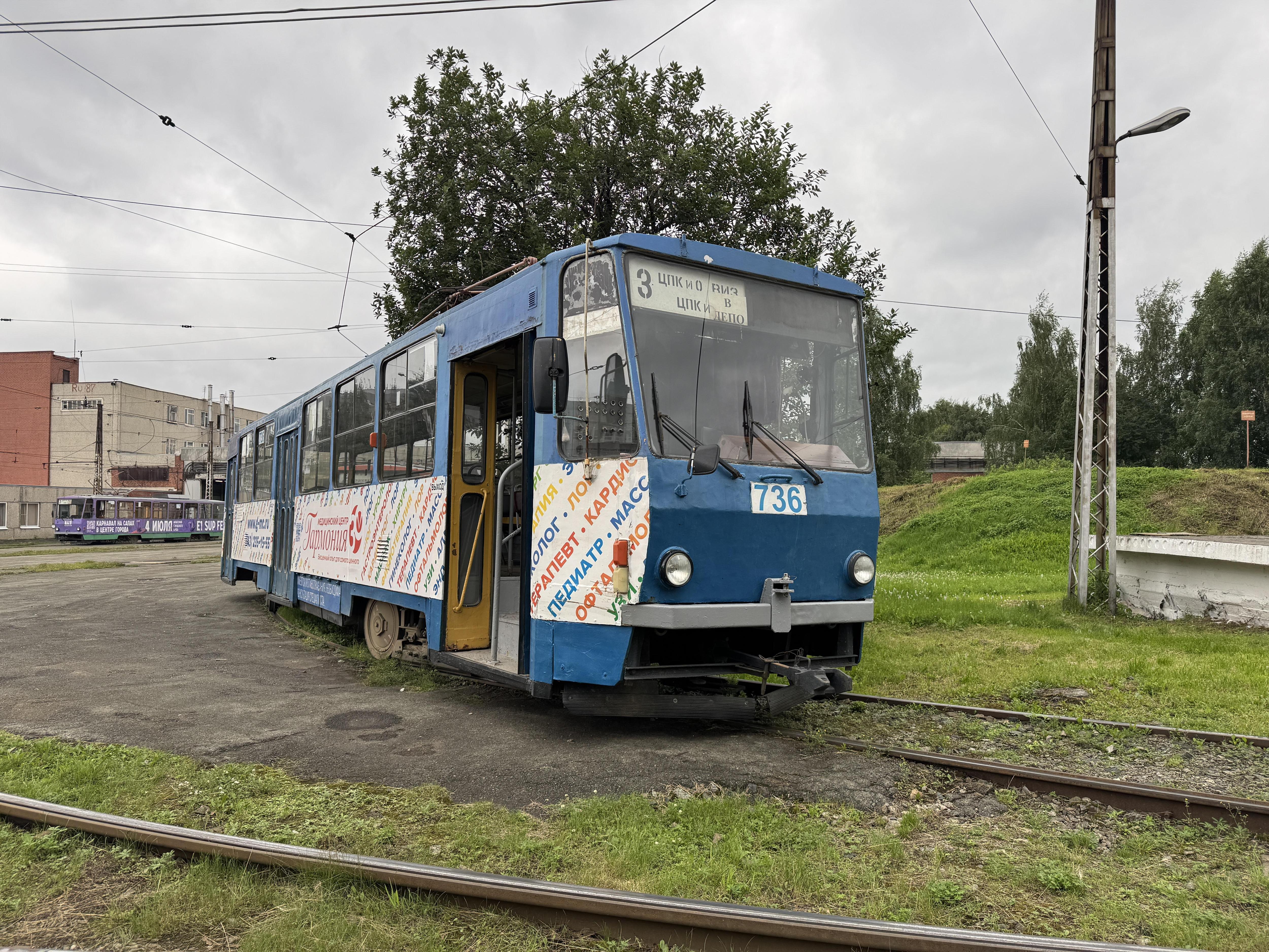 В Екатеринбурге дожди сорвали важный ремонт. Из-за него планировали изменить шесть трамвайных маршр…