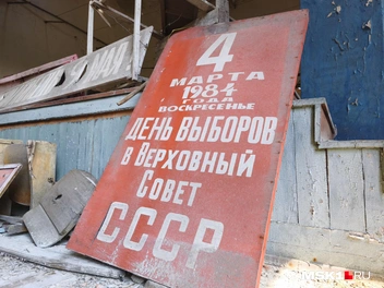 Агитплакат, приуроченный к выборам | Источник: Михаил Мечев / MSK1.RU