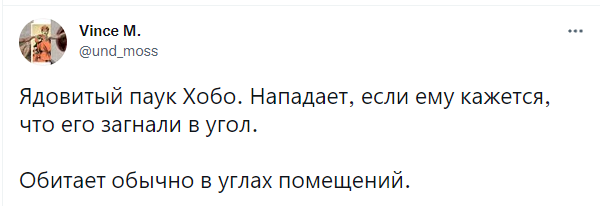 Шутки понедельника и пришельцы-дезинформаторы