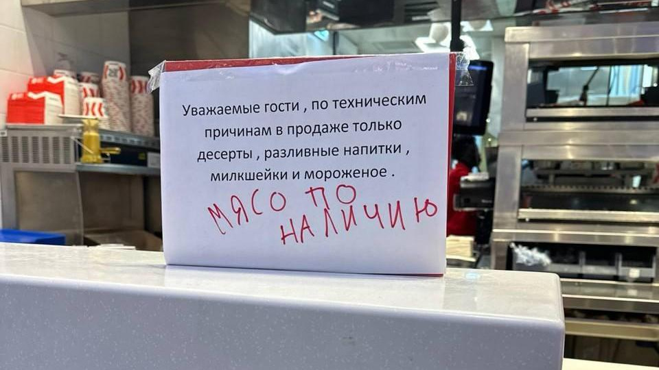 В «Меге» сбой на фуд-корте: продают только напитки. Что произошло?