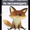 userpic__Лесик