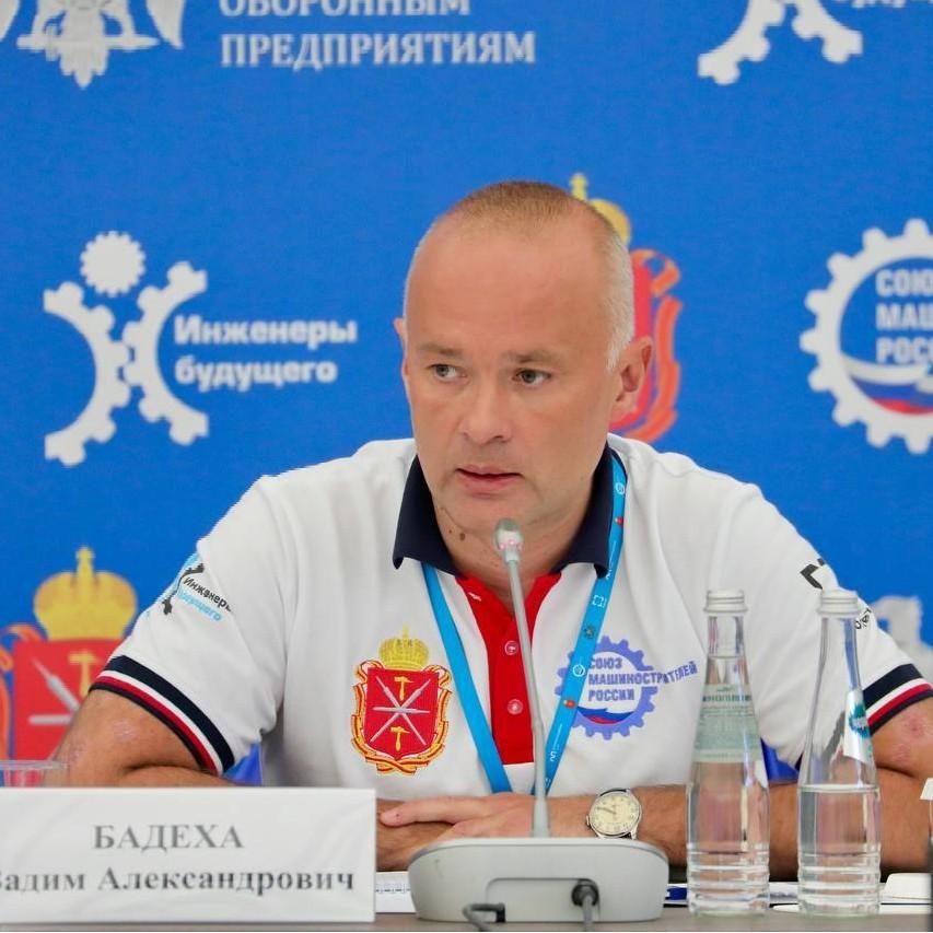 <p>Вадим Бадеха</p>