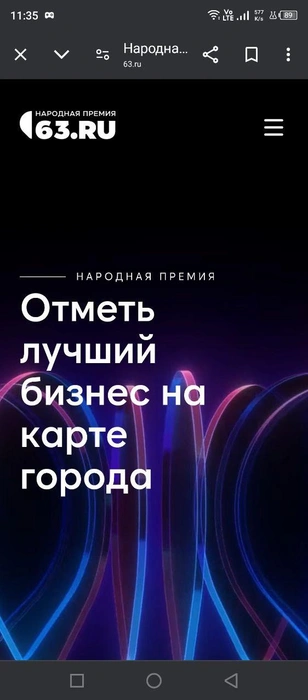 Источник: Денис Лейканд / 63.RU