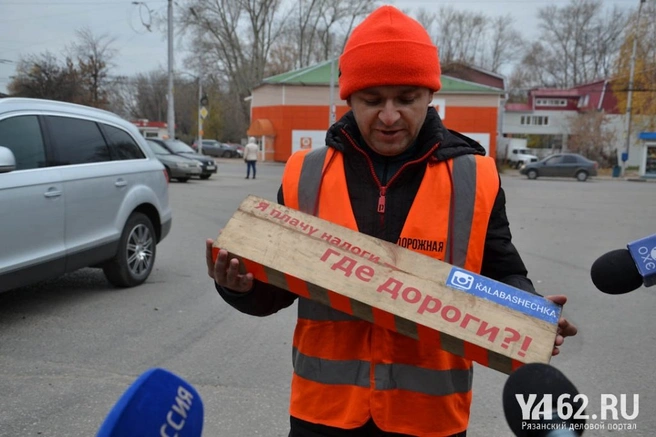 Калабушка