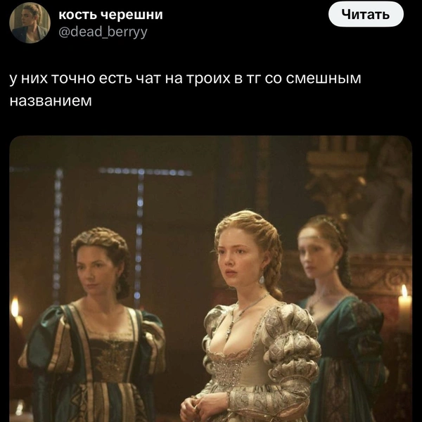 Источник: Соцсети