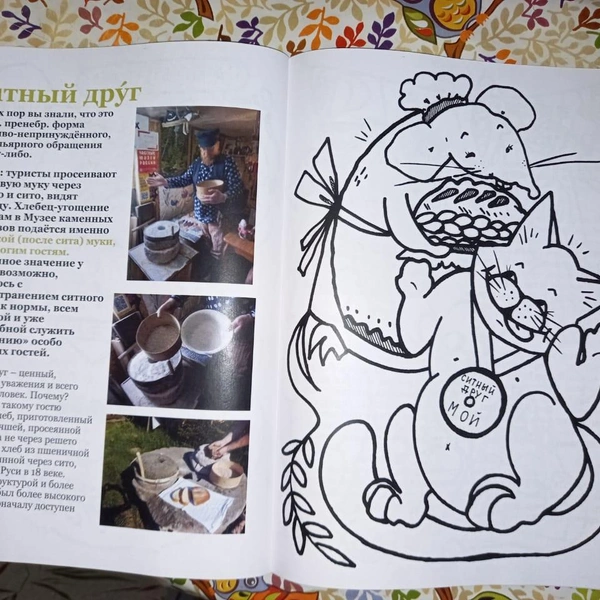 Источник: из архива Елены Михайловой