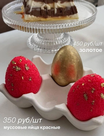 Яйца сделаны из ванили | Источник: «gussi_omsk» / instagram*