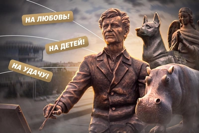 Волгоград: 10 памятников, которые трут на удачу