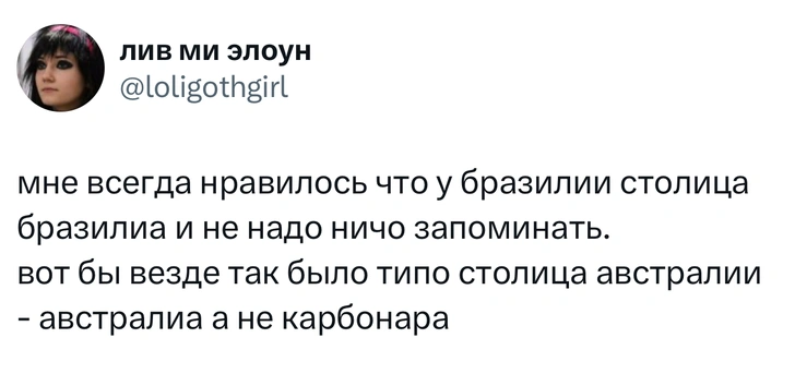 Источник: Twitter (X)