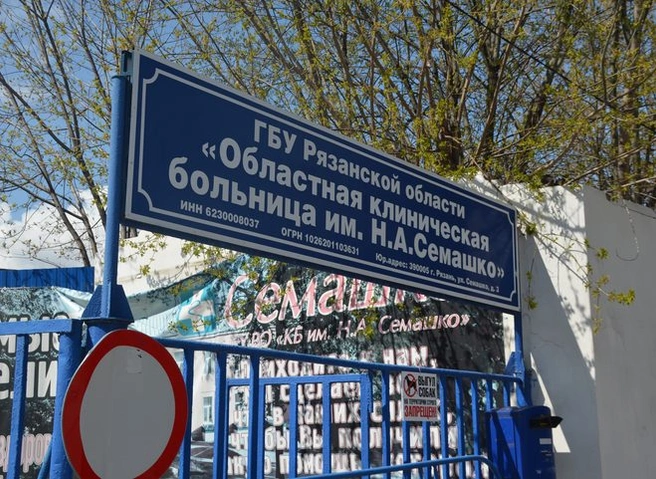 Стала известна судьба девятерых рязанцев, отключенных от ИВЛ | ya62.ru