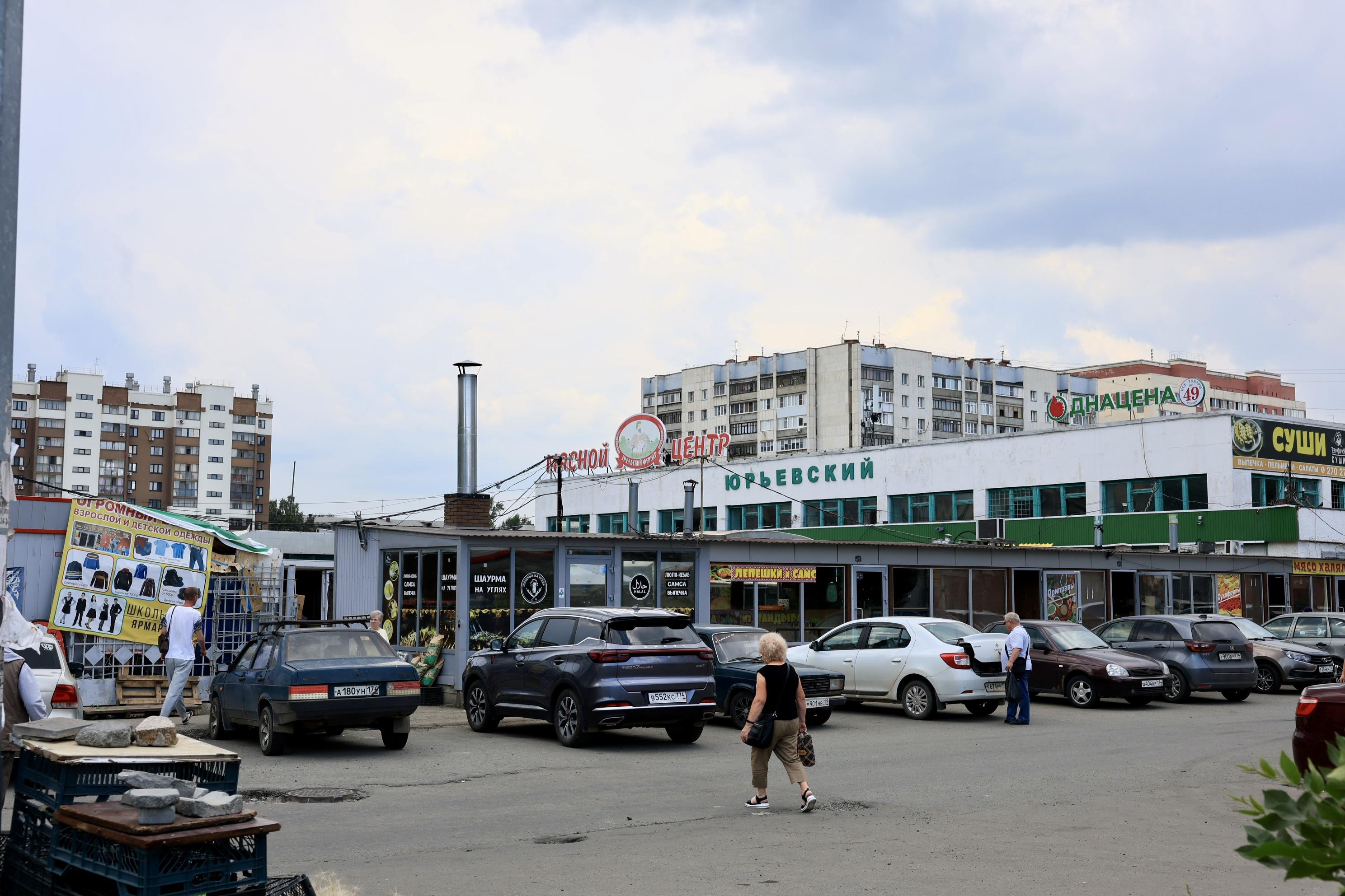 В Челябинске пустят с молотка рынок из 90-х, принадлежавший Махонинским*