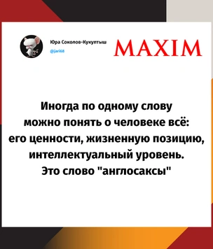 Шутки понедельника и чёт с водителем