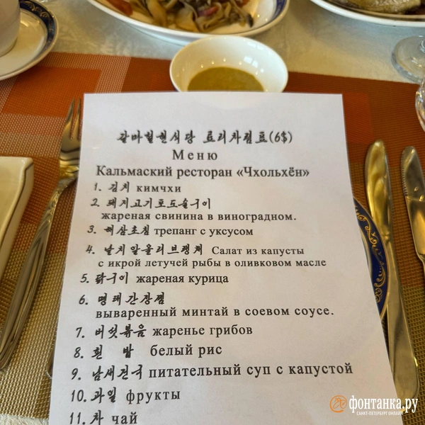 Источник: читательница «Фонтанки» Дарья