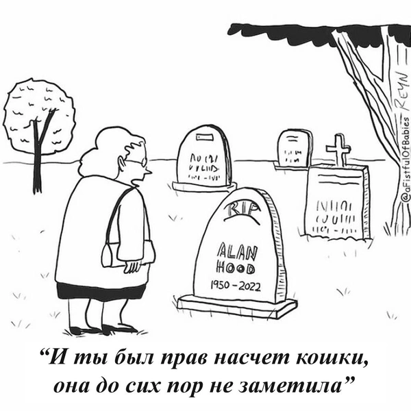 Источник: John T. Reynolds