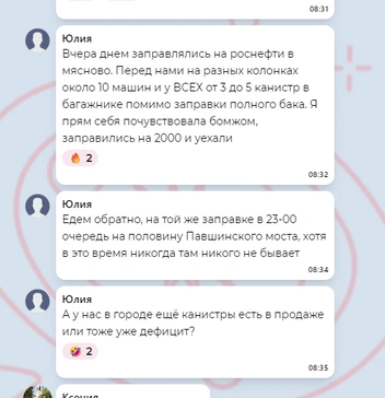 Источник: «Тула Жесть» / MAX