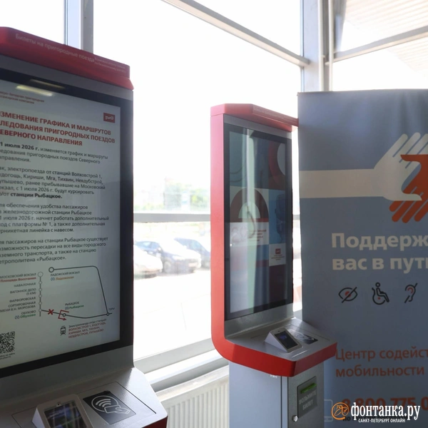 Источник: Сергей Михайличенко / FONTANKA.RU