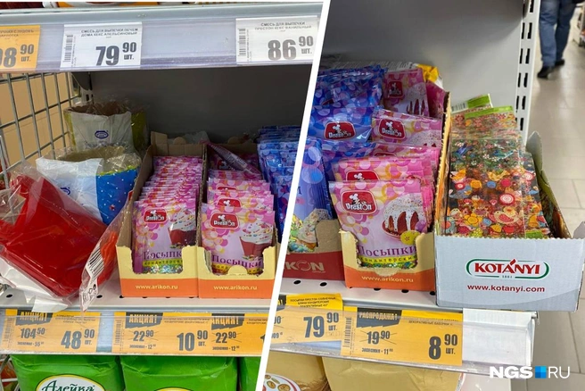 Праздничные товары лежат на полках среди других продуктов | Источник: Анастасия Хрипушина/NGS.RU