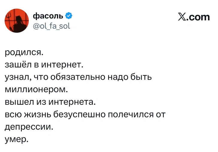 Источник: X (Twitter)