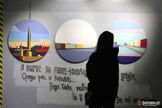 Живопись, фото, бетон и стрит-арт: В Лахта Центре открыли выставку-бродилку по Петербургу | Источник: Дарья Драй / «Фонтанка.ру»