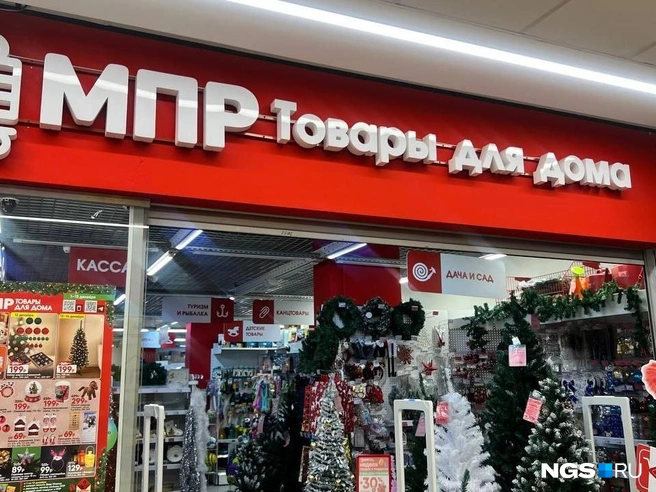 В «Магазине постоянных распродаж» царит Новый год | Источник: Настасья Медведева / NGS.RU