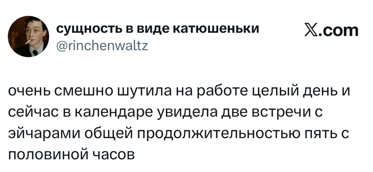 Источник: Twitter (X)