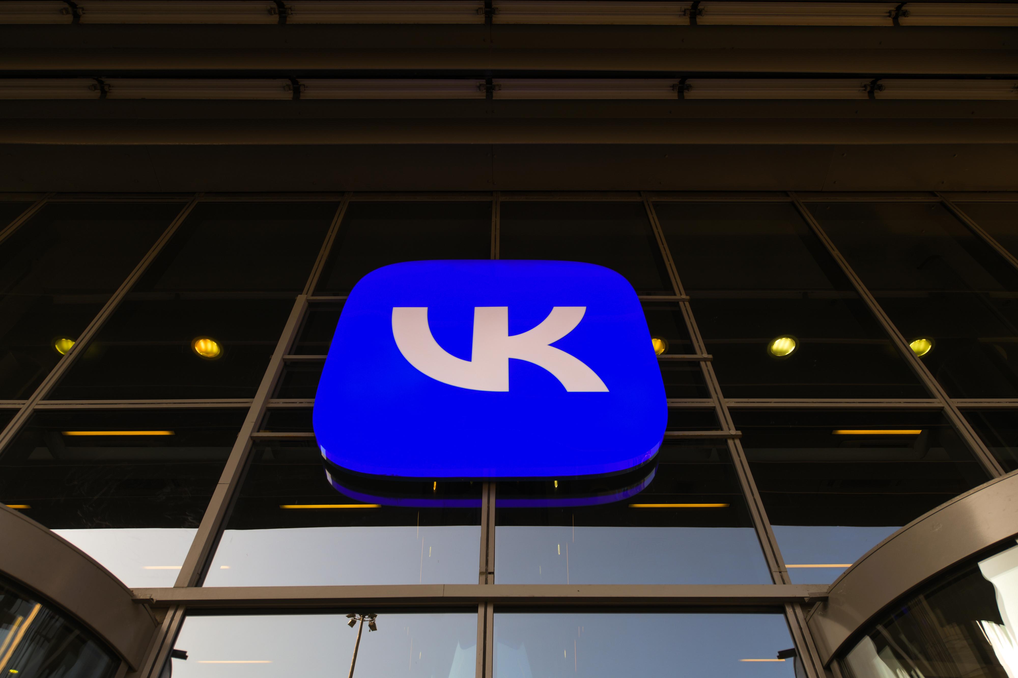 VK решила судиться с Apple из-за своего приложения