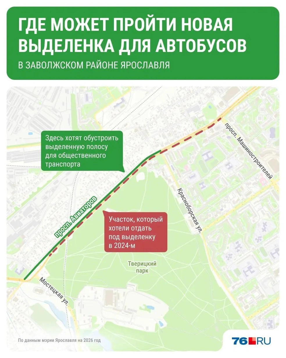 Власти рассказывали, что выделенная полоса для общественного транспорта на проспекте Авиаторов появится в 2026 году | Источник: Юрий Скулыбердин / Городские медиа
