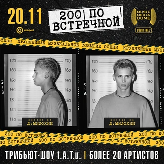 Даня Милохин