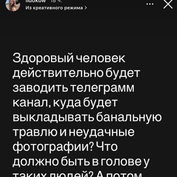 Источник: lidokow / Instagram (экстремистская организация, деятельность запрещена на территории РФ).