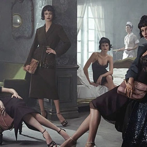 Все в сборе: Жизель Бундхен, Карен Элсон, Изабели Фонтана для Louis Vuitton