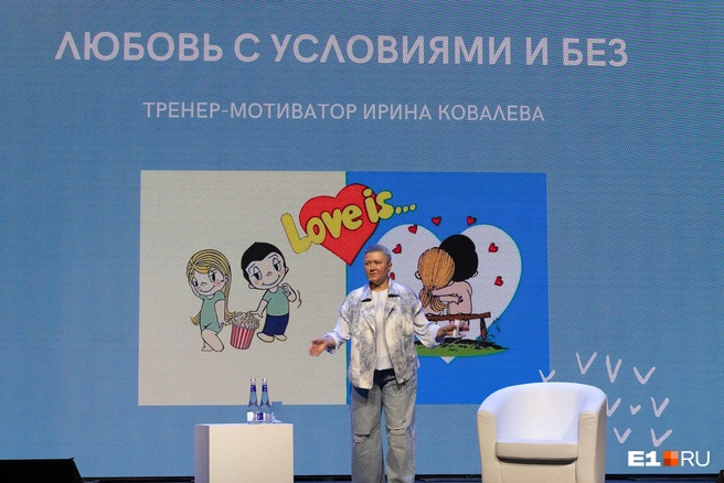 Главное в воспитании — дать ребенку любовь и принимать его любым, а еще научить гибкости. Не стоит упираться в изучение всех предметов в школе на отлично | Источник: Валерия Еленина / E1.RU