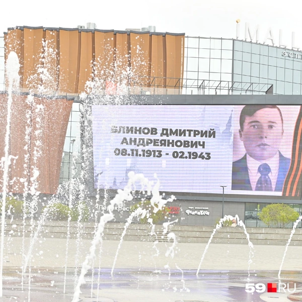 Шествие по городу с портретами отменили, но «Бессмертный полк» все-таки был | Источник: Василина Любимова / 59.RU